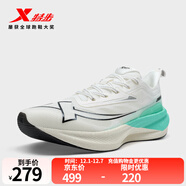 特步【2000公里二代】跑鞋男兩千公里耐磨回彈跑鞋體考競訓女跑步鞋 帆白-男-建議拍小半碼 43