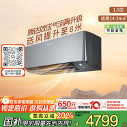 大金空調 1.5匹 新一級 衡境變頻冷暖舒適風(fēng)家用壁掛式掛機國家補貼康達效應氣流靜音省電ATXE135ZC-H1