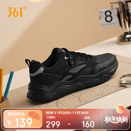 361°運動(dòng)鞋男秋冬季革面增高厚底休閑通勤老爹跑步鞋子男672446727-3