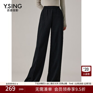 衣香麗影針織醋酸休閑褲新款流行寬松直筒闊腿褲子東方簡(jiǎn)奢風(fēng) 黑色 常規版 M