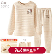 凱蒂貓女童保暖內衣套裝棉兒童加厚加絨全棉秋衣秋褲寶寶秋冬睡衣童裝 C款【天然彩棉 三層夾棉 再加絨】55510 150適合145-155