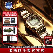 卡西歐（CASIO）G-SHOCK系列小方塊男表運動(dòng)防水手表戶(hù)外潮流男表送男友圣誕禮物 GMW-B5000GD-9P金色小方塊