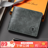 馬莎蘭緹（MashaLanti）錢(qián)包男短款簡(jiǎn)約多卡位錢(qián)夾男士零錢(qián)包大容量卡包男生日禮物送老公