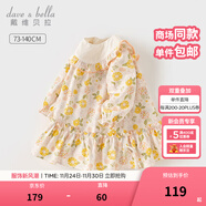 戴維貝拉（DAVE＆BELLA）女童連衣裙兒童碎花裙寶寶裙子秋裝新款童裙幼兒公主裙小童衣服 桔粉花朵【現貨】 130 cm（建議身高120-130cm）