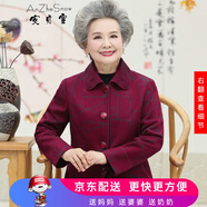 安貞雪（AnZheSnow）中老年人女裝奶奶裝春秋裝翻領(lǐng)外套中老年女裝柔軟媽媽裝HFT2020 紅色上衣 2XL 建議105-120斤