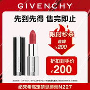 紀梵希（Givenchy）【限時(shí)立減】高定禁忌口紅唇膏N227伯爵玫瑰生日禮物送女生無(wú)禮盒