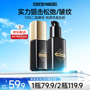 左顏右色男士抗皺面霜40g提拉去皺紋保濕抗衰老淡化細紋護膚品禮物送男友