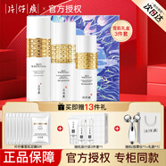 片仔癀（PIEN TZE HUANG）雪肌禮盒祛斑美白套裝護膚品淡斑祛斑美白提亮膚色補水保濕滋潤 三件套：水120乳100精華50ml