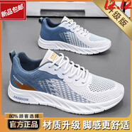 LI NING李寧男鞋2024年夏季透氣面鞋休閑百搭青少年跑步運動(dòng)潮鞋 G66H31E27白藍升級款 39 標準運動(dòng)鞋碼