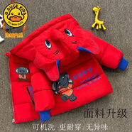 G.duck小黃鴨反季促銷(xiāo)新款男女童寶寶棉襖加絨加厚中小童洋氣可愛(ài)棉服外 紅色大象款棉服 80 建議身高80CM左右