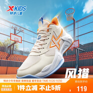 特步（XTEP）兒童童鞋風(fēng)獵籃球鞋實(shí)力街籃運動(dòng)鞋 帆白/橙黃色 35碼