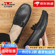 公牛世家（G.N.Shi Jia）豆豆鞋男冬季公務(wù)一腳蹬男鞋英倫真皮皮鞋男士休閑樂(lè )福鞋 灰色 40 _皮鞋碼