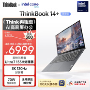 ThinkPad 聯(lián)想筆記本電腦ThinkBook14+ AI輕薄辦公本 英特爾酷睿Ultra7 14.5英寸 32G 1T 3K 120Hz