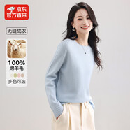 MUSLEY QUEEN羊毛衫女100純羊毛毛衣女款2025新款冬羊毛打底衫毛衣女打底毛衣 圓領(lǐng)-奶蘭 M (150-160CM) (90-115斤）