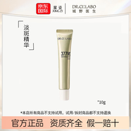 城野醫生 （Dr.Ci:Labo）毛孔收斂水爽膚水控油黑頭毛孔化妝水200ml 377淡斑精華10g