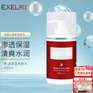 萱姿 護膚品新活補水保濕套裝院裝大瓶裝 新活補水系列 新活保濕水活露400ml