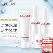 萱姿化妝品護膚品套裝活力抗皺緊致補水保濕套裝女  活力潔面+水+乳+緊致霜