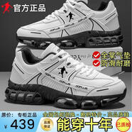 里奇.喬丹   RICKY JORDAN斷碼清倉秋冬新款男鞋皮面防水大碼防臭運動(dòng)鞋全掌氣墊減震跑步鞋 QD9033白色【皮面款】 40