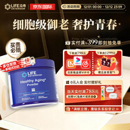 Life Extension沿壽亞精胺高純度?；撬嵝←溙崛⊙a充劑口服抗衰老駐顏美國進(jìn)口