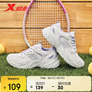 特步女鞋運動(dòng)休閑老爹鞋秋冬保暖2025新款革網(wǎng)防滑耐磨休閑鞋子女