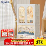 也雅兒童衣柜 免安裝收納柜 雙開(kāi)門(mén)儲物柜簡(jiǎn)易衣柜寶寶衣柜抽屜收納柜 雙開(kāi)門(mén)+1高翻+1抽屜 夏天
