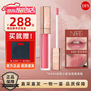 NARS納斯唇釉5.5ml小粉金唇蜜nars水光唇彩277 276口紅 【新色】#286春光莓果