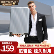 梵地亞行李箱男大容量24英寸萬(wàn)向輪拉桿箱航空旅行箱包密碼箱女皮箱子銀
