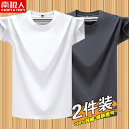南極人（Nanjiren）新疆棉夏季短袖t恤男百搭純色寬松大碼體恤休閑半袖打底衫潮 白色+鐵灰 【兩件】 M 建議 100-115斤