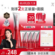 丸美三代小紅筆眼霜 多重勝肽緊致淡紋眼霜20g抗皺淡黑淡紋