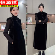 恒源祥新中式國風(fēng)改良旗袍連衣裙女2026春季新款感盤(pán)扣立領(lǐng)絲絨長(cháng)裙 背心連衣裙 S