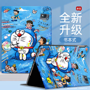 恒壕貼適用華為暢享平板2保護套10.1英寸榮耀平板7/6/x6/x8通用卡通彩繪殼  涂鴉叮當-書(shū)本款