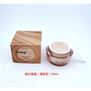 伊蒂之屋（ETUDE HOUSE）愛(ài)麗小屋蝸牛保濕補水爽膚水乳面霜眼霜BB霜套裝修復 蝸牛面霜單瓶清爽型