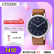 西鐵城（CITIZEN）手表男日韓表光動(dòng)能藍色表盤(pán)皮帶商務(wù)學(xué)生送圣誕禮物BJ6501-10L