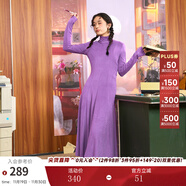 兩三事針織打底連衣裙女秋冬新款黑色顯瘦打底裙長(cháng)款裙子溫軟入冬 紫色 S