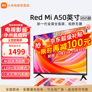 小米電視50英寸超高清屏液晶平板電視機家用彩電 50英寸 EA50英寸升級2+32G