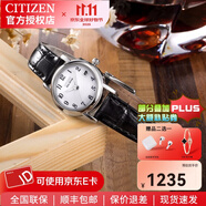 西鐵城(CITIZEN)手表BM8240/EW1270小表盤(pán)光動(dòng)能情侶表小牛皮表帶簡(jiǎn)約  EW1270-06A情侶女表