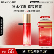 韓后紅石榴紅茶酵素精粹水110ml 抗皺緊致補水保濕爽膚水護膚品男女