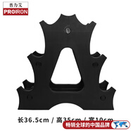 PROIRON普力艾 啞鈴架3層家用小啞鈴架子長(cháng)36.5CM高35CM寬10CM可承重50KG