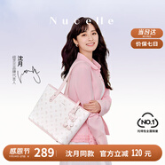 紐芝蘭（NUCELLE）【沈月同款】飛馬托特包2025單肩手提大容量上班通勤女包生日禮物