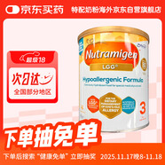 美贊臣（MeadJohnson）英國版安敏健嬰幼兒深度水解特殊配方奶粉 3段（12個(gè)月以上）400g