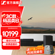 森海塞爾（Sennheiser）AMBEO Soundbar Plus專(zhuān)業(yè)條形藍牙音箱 聲吧回音壁 低音炮可掛墻 智能家庭影院 SOUNDBAR  PLUS+低音炮套裝