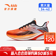 安踏（ANTA）兒童運動(dòng)鞋男大童跑步鞋25年冬季新款駭浪4革面緩震跑鞋 彤橘色/安踏白-1 39