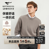 七匹狼【100%純羊毛】羊毛衫男秋冬圓領(lǐng)套頭休閑男裝套頭男士針織衫毛衣 308(駝色)1D1D60201715 L 170/88A
