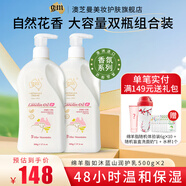 澳芝曼gm澳洲鴯鹋油綿羊脂如沐藍山潤護乳保濕緊致潤膚霜面霜身體乳秋冬 鴯鹋油身體乳500g*2-干皮&混干皮