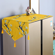 溥畔新中式冰箱蓋布防塵布輕奢冰箱罩套單雙開(kāi)門(mén)洗衣機黃紅色多用蓋巾 雙喜一號,65*170cm對雙開(kāi)門(mén)冰箱/茶幾通用