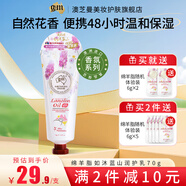 澳芝曼gm澳洲進(jìn)口綿羊油鴯鹋油護手霜鴕鳥(niǎo)油溫和保濕緊致潤膚霜綿羊脂 玫瑰紫羅蘭香】鴯鹋油潤膚乳70g