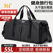 361°健身包加大干濕分離袋旅行包大容量男女運動(dòng)包手提多功能出差挎包