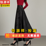 恒源祥秋冬新款復古民族風(fēng)黑色提花半身裙中長(cháng)款高腰A字大擺長(cháng)裙跳舞裙 暗花牡丹 2XL