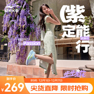 鴻星爾克極風(fēng)2PLUS跑步鞋專(zhuān)業(yè)體測男運動(dòng)鞋學(xué)生中考場(chǎng)地訓練跑鞋子男 霽紫煙藍-靜謐藍 【女】 39