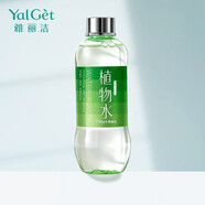 雅麗潔（YALGET）植物水550ml蘆薈水黃瓜 230m絲瓜水化妝水爽膚水補水保濕水 蘆薈水230ml